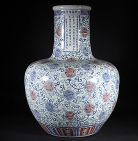 A large bottle of Wanli five-color longevity character pattern in the Ming Dynasty