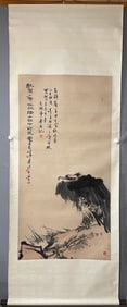 A piece of Pan Tianshou Lone Eagle Boutique