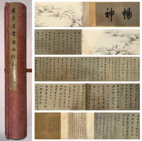 A combination of Dong Qichang's calligraphy and painting