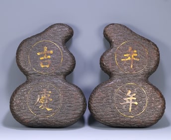 A pair of Qing Dynasty old agarwood "auspicious every year" gourd lid box