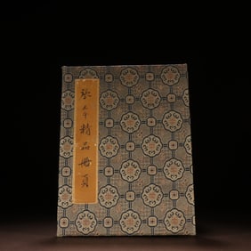 A piece of Zhang Daqian's fine album
