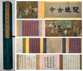 A handscroll of Gu Hongzhong's "Feasting Picture".