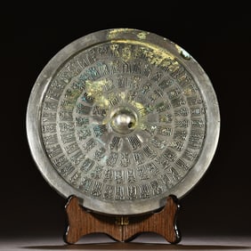 One piece of bronze Momofuku translucent mirror