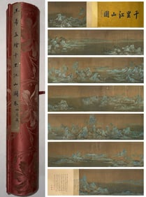 A handscroll of Wang Ximeng's "A Thousand Miles of Rivers and Mountains".
