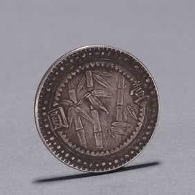 A silver coin of the 38th year of the Republic of China commemorative one-yuan