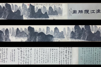 A handscroll of Li Keran's landscape