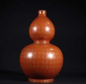 A piece of Qing Dynasty Yongzheng painted gold hundred blessing picture gourd bottle