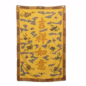 A piece of silk auspicious