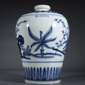 A piece of Ming Xuande blue and white plantain bamboo leaf pattern plum vase