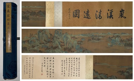 A Song Huizong fine landscape hand scroll
