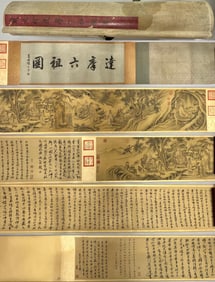 A picture scroll of the six ancestors of Bodhidharma