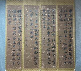 A piece of Zheng Banqiao calligraphy four screen boutique