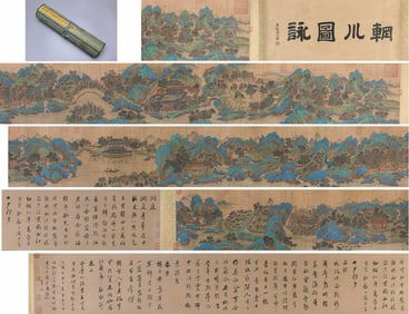 A long scroll of Qiu Ying's villa