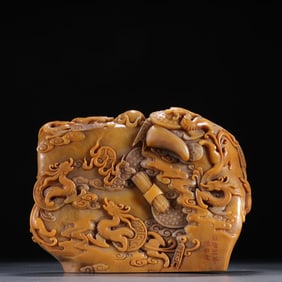 A Qingtian Huangshi carved cloud dragon pattern seal