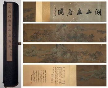 A handscroll of Wen Zhengming's "Picture of Secluded Residence in Lakes and Mountains".