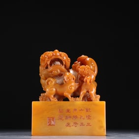 A piece of Qing Qianlong Huangshi carved lioness button seal