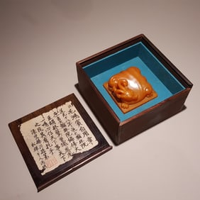 A piece of Yang Yisun carved Tian Yellow Beast Button seal