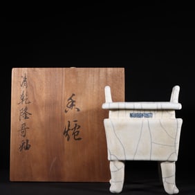 A piece of Qing Dynasty Qianlong brother glaze imitation bronze tripod furnace