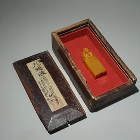 A piece of Jiang Ren carved Tian Huang Taishi Shao Lion button seal