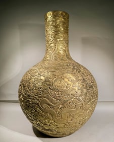 A Qing Dynasty carved porcelain painted gold dragon pattern celestial globe bottle