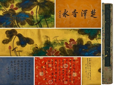 A picture scroll of Zhang Daqian painted Chu Ze Xiangyong