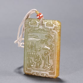 A piece of Qing topaz carved character poem Zigang card