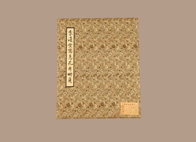 A six-page album of Li Yi flowers