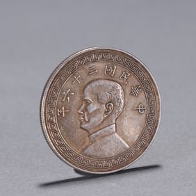 A Republic of China Sun statue one dollar silver coin