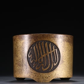 A Zhengde model copper tire engraved arabecine cylinder furnace