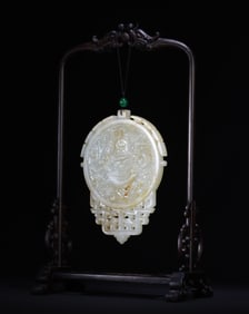 A Qianlong dragon pattern medallion pendant