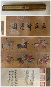 A picture of Ren Renfa painting the drunken return of the five kings