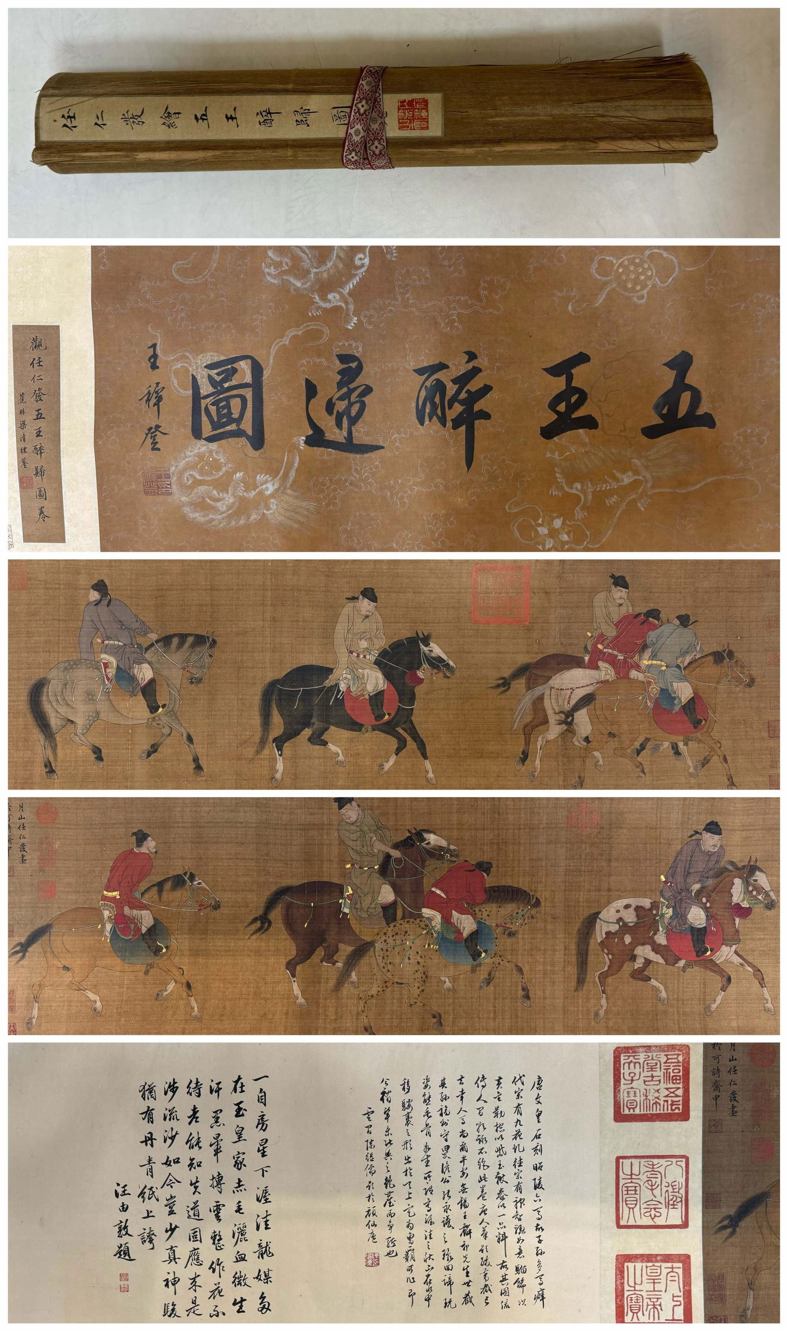 A picture of Ren Renfa painting the drunken return of the five kings (1 of 5)