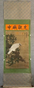 A Song Dynasty Huizong silk mounted scroll