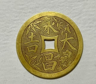 A piece of pure gold Yongchang Daji