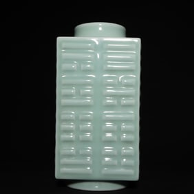 A Qing Dynasty Guangxu bean green glaze Bagua Cong bottle
