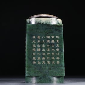 A piece of Qing Dynasty gilt window painting, enamel Western figure figure snuff bottle