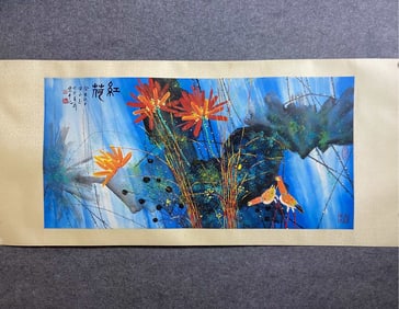 A piece of Huang Yongyu lotus lens boutique