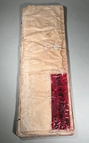 A piece of Qing Dynasty Buddhist scriptures