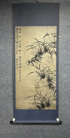 A picture of Zheng Banqiao