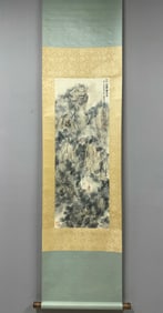 A Fu bouldering landscape vertical scroll