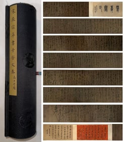 A Song Huizong cursive "Thousand Character Text" handscroll