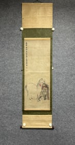 A picture of Jin Nong Hu people leading horses