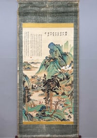 A piece of Zhang Daqian's original framed fine landscape