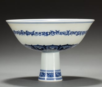 One piece of blue and white Arwen cup