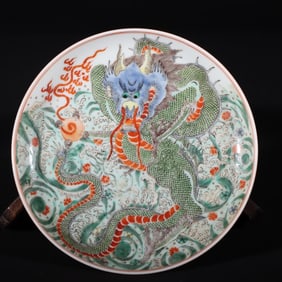 A piece of Qing Dynasty Kangxi multicolored dragon pattern plate
