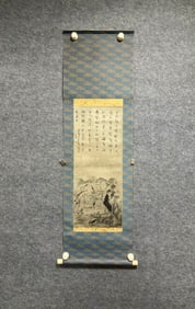 A Bada Shanren landscape boutique