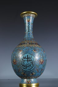 A piece of copper cloisonné entwined flower Arwen bottle