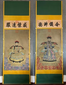 A Qing Lang Shining "Portrait of Emperor Qianlong" on silk and silk mounted vertical scroll