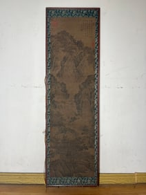 A Wei Xian landscape painting