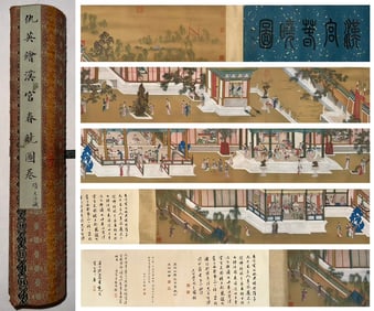 A handscroll of Qiu Ying's "Spring Dawn in the Han Palace".